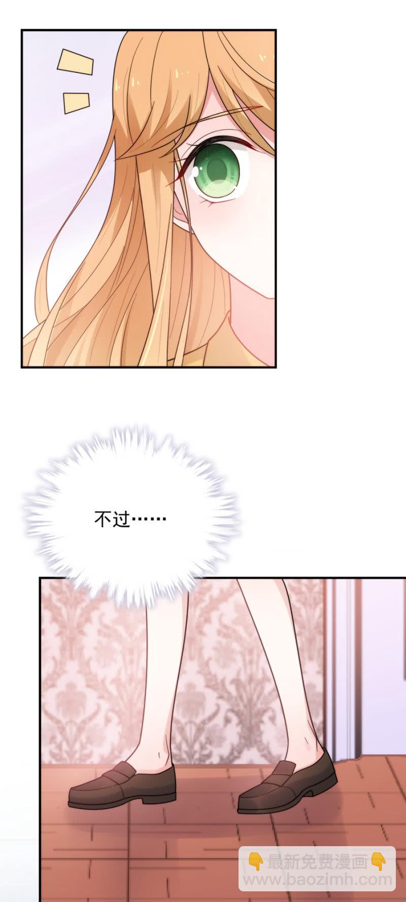 帝国社-第214话