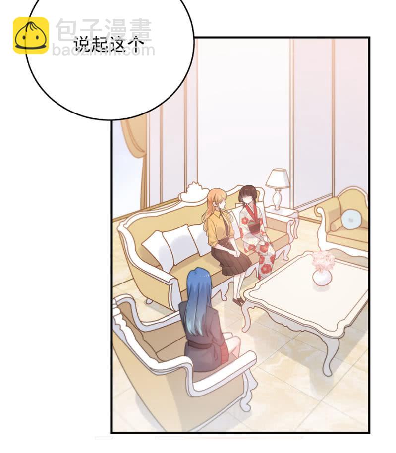帝国社-第214话