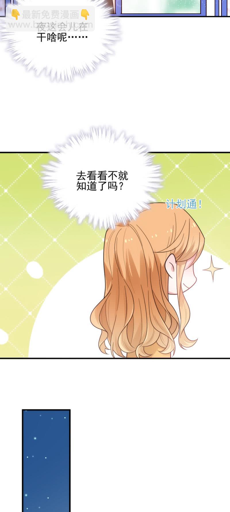 帝国社-第214话