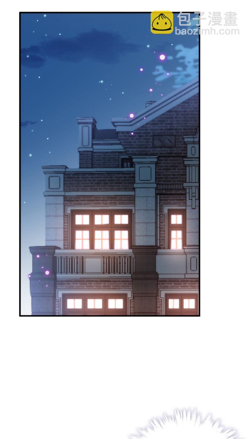 帝国社-第214话