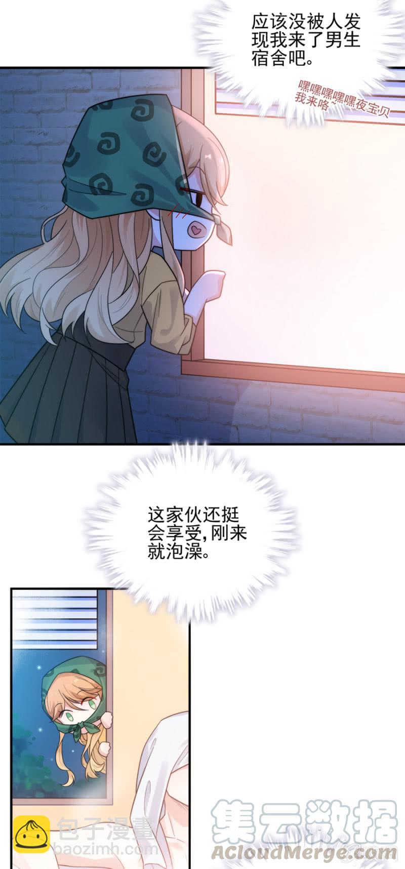 帝国社-第214话