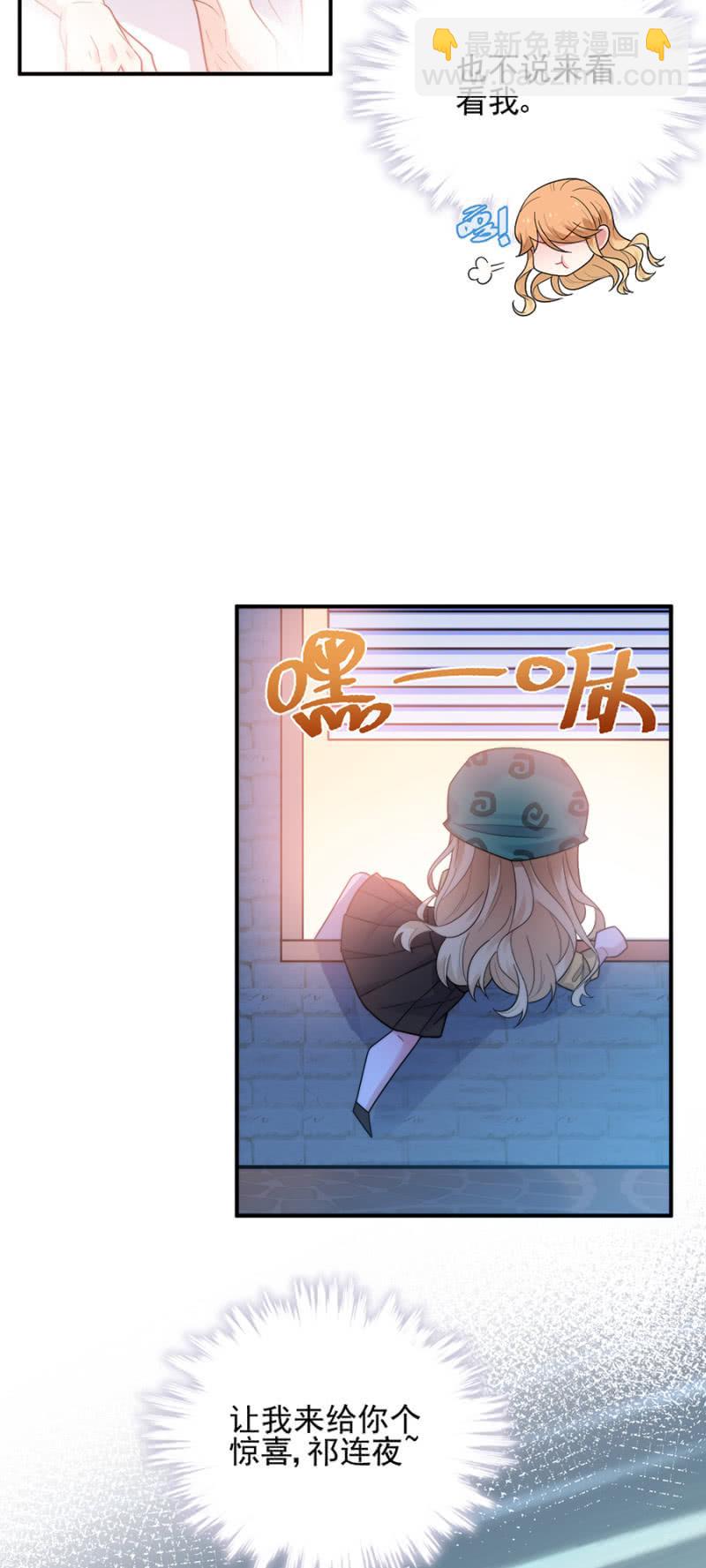 帝国社-第214话