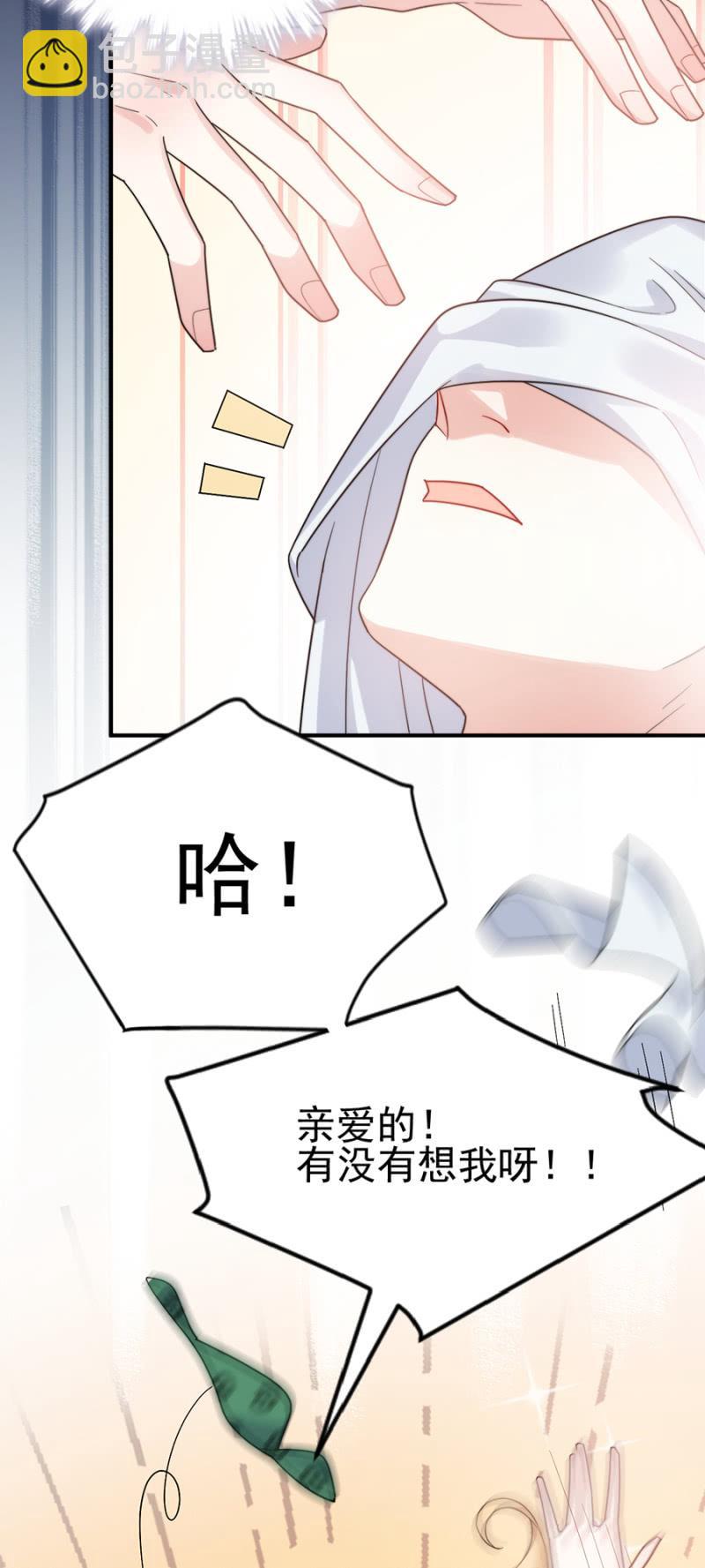 帝国社-第214话
