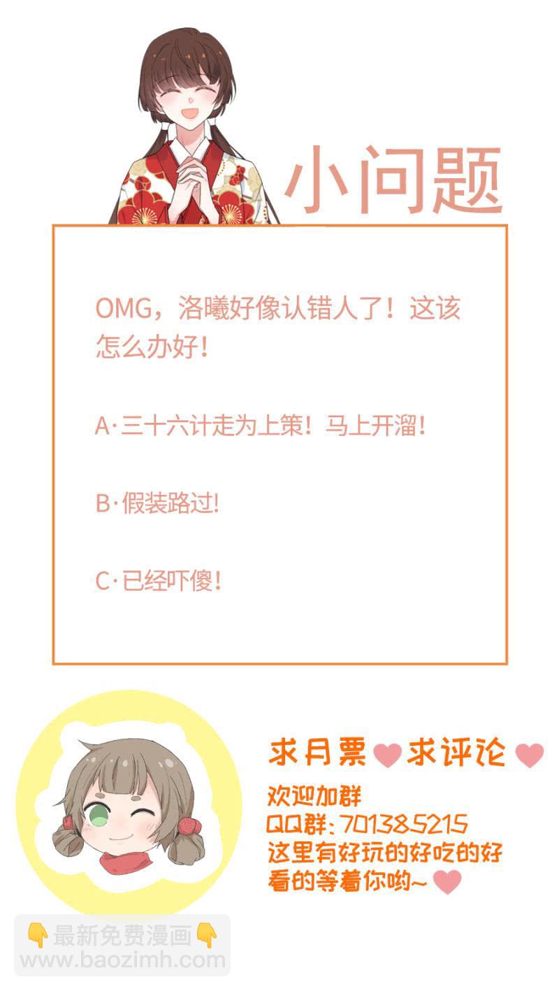 帝国社-第214话