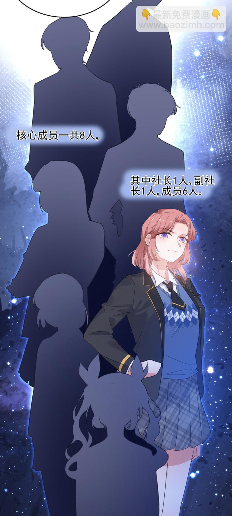 帝国社-第214话