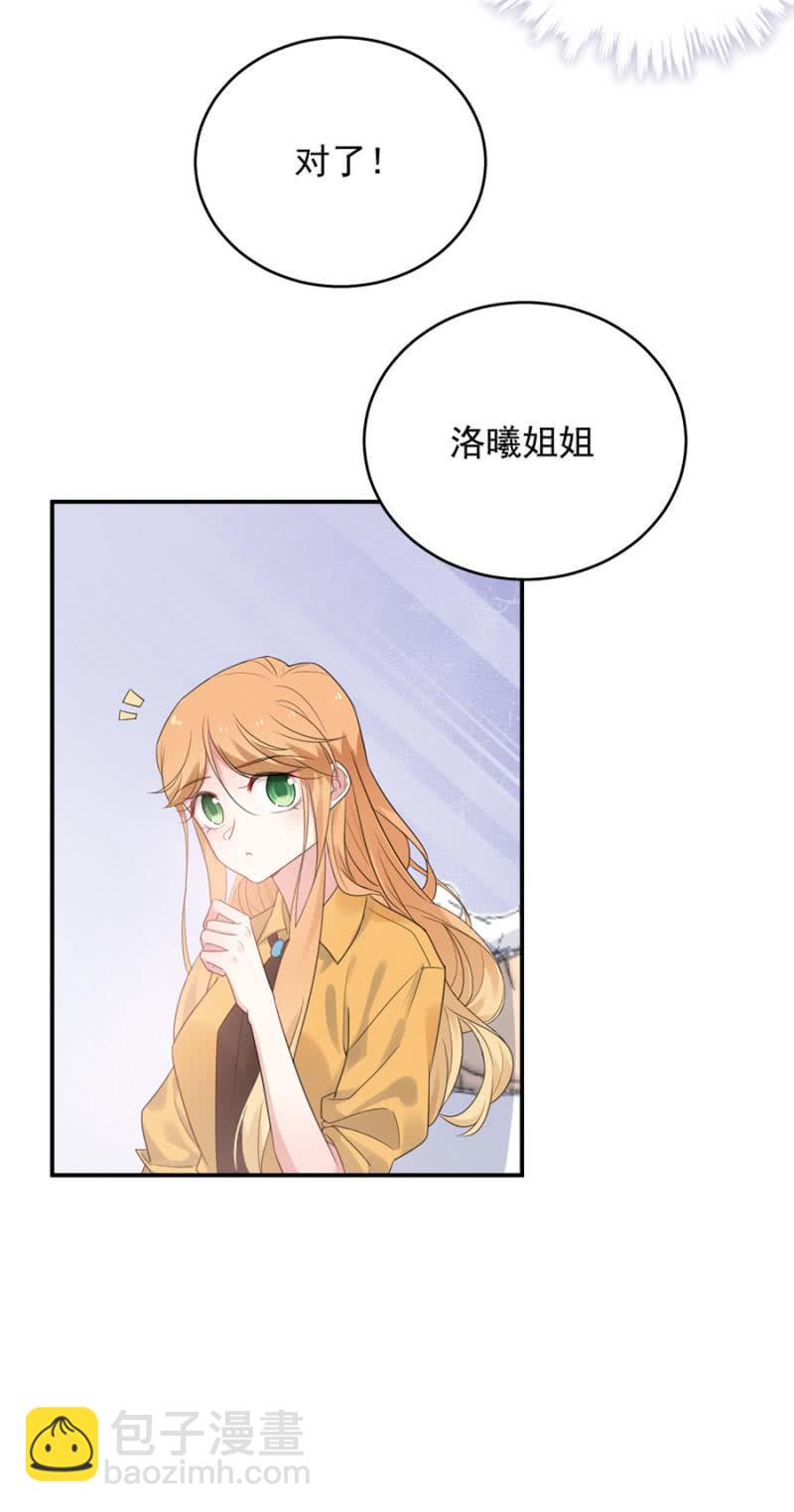 帝国社-第214话
