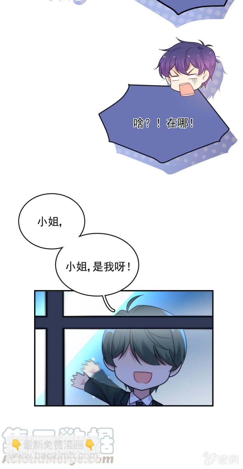 代代-第216话