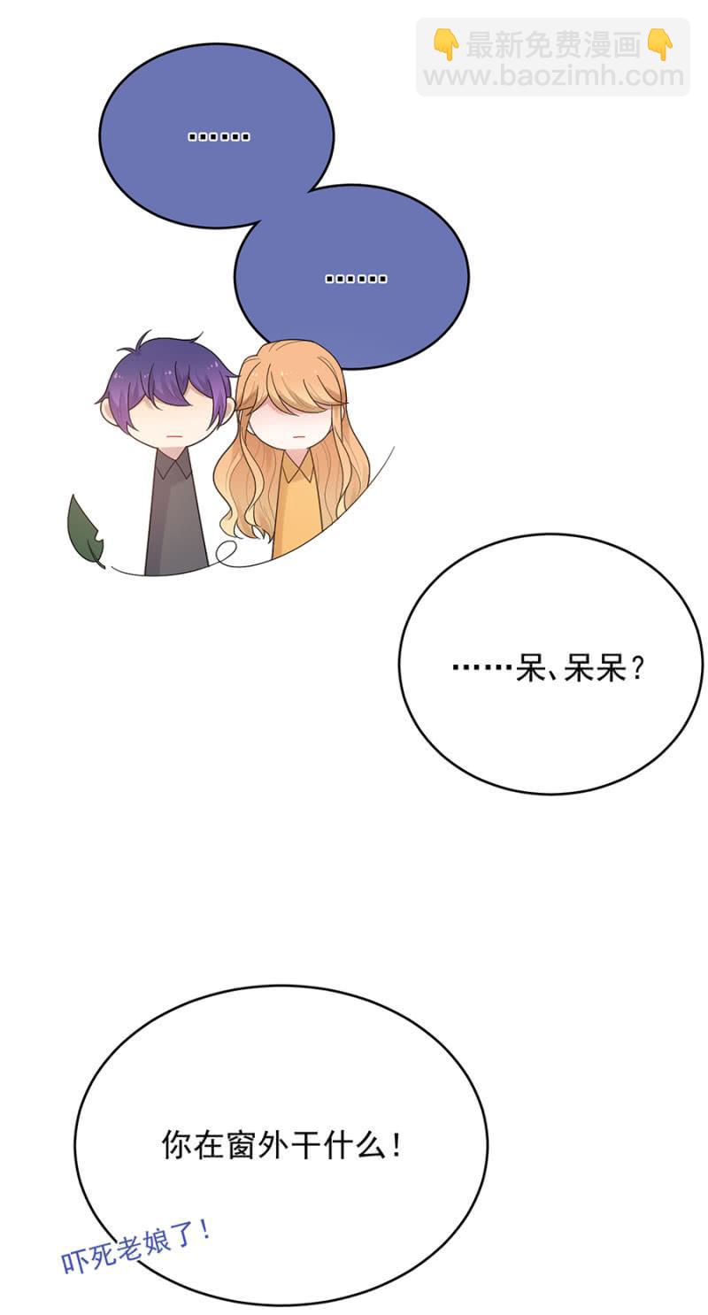 代代-第216话
