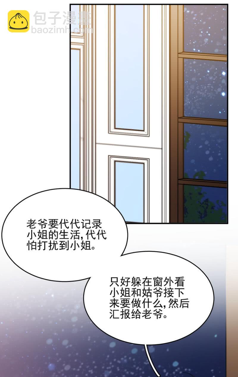 代代-第216话
