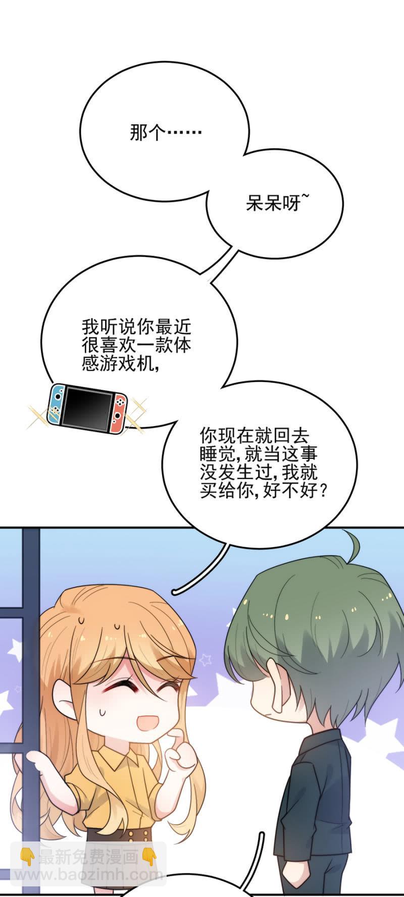 代代-第216话