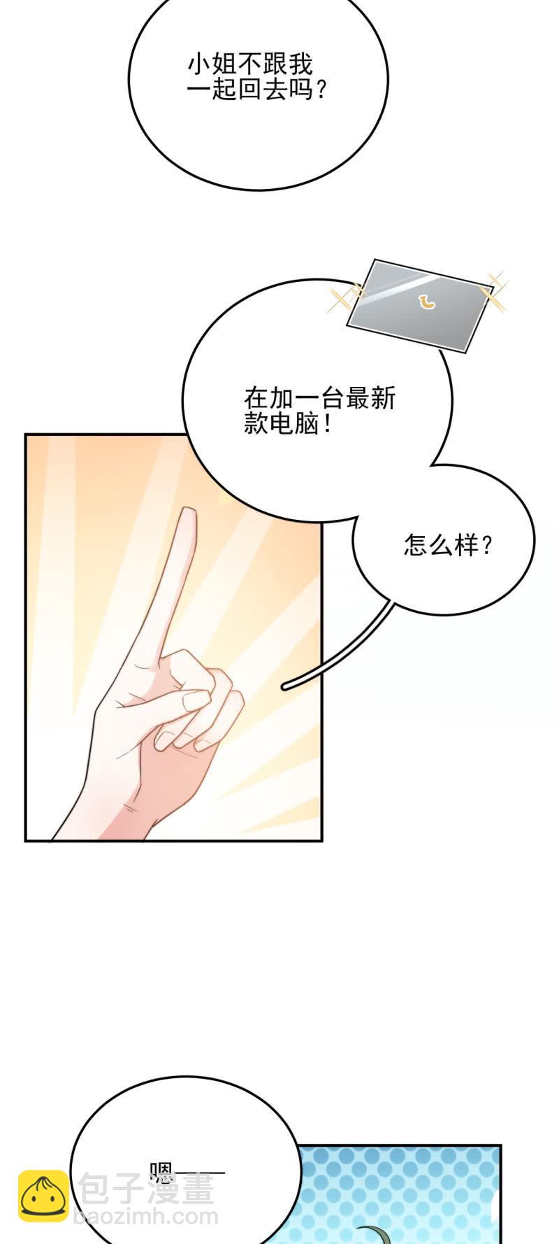 代代-第216话