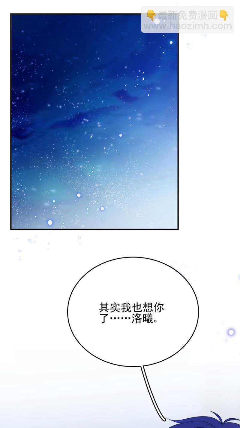 代代-第216话
