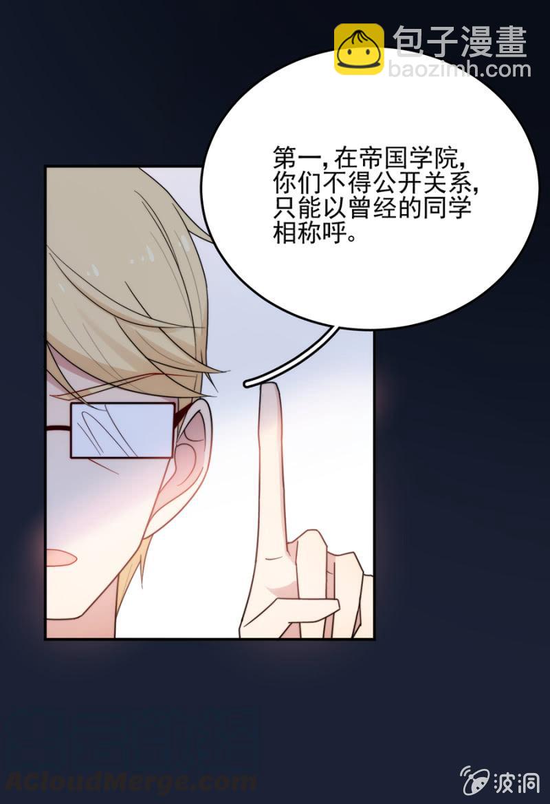 代代-第216话