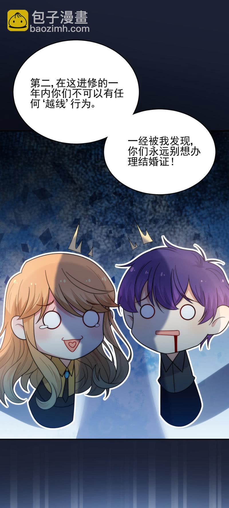 代代-第216话