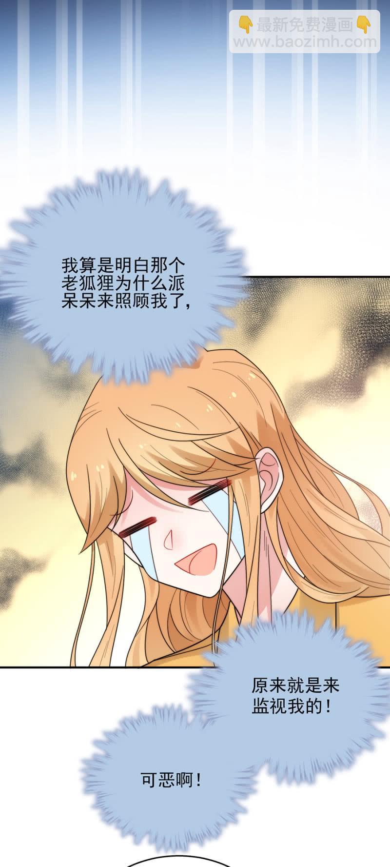 代代-第216话