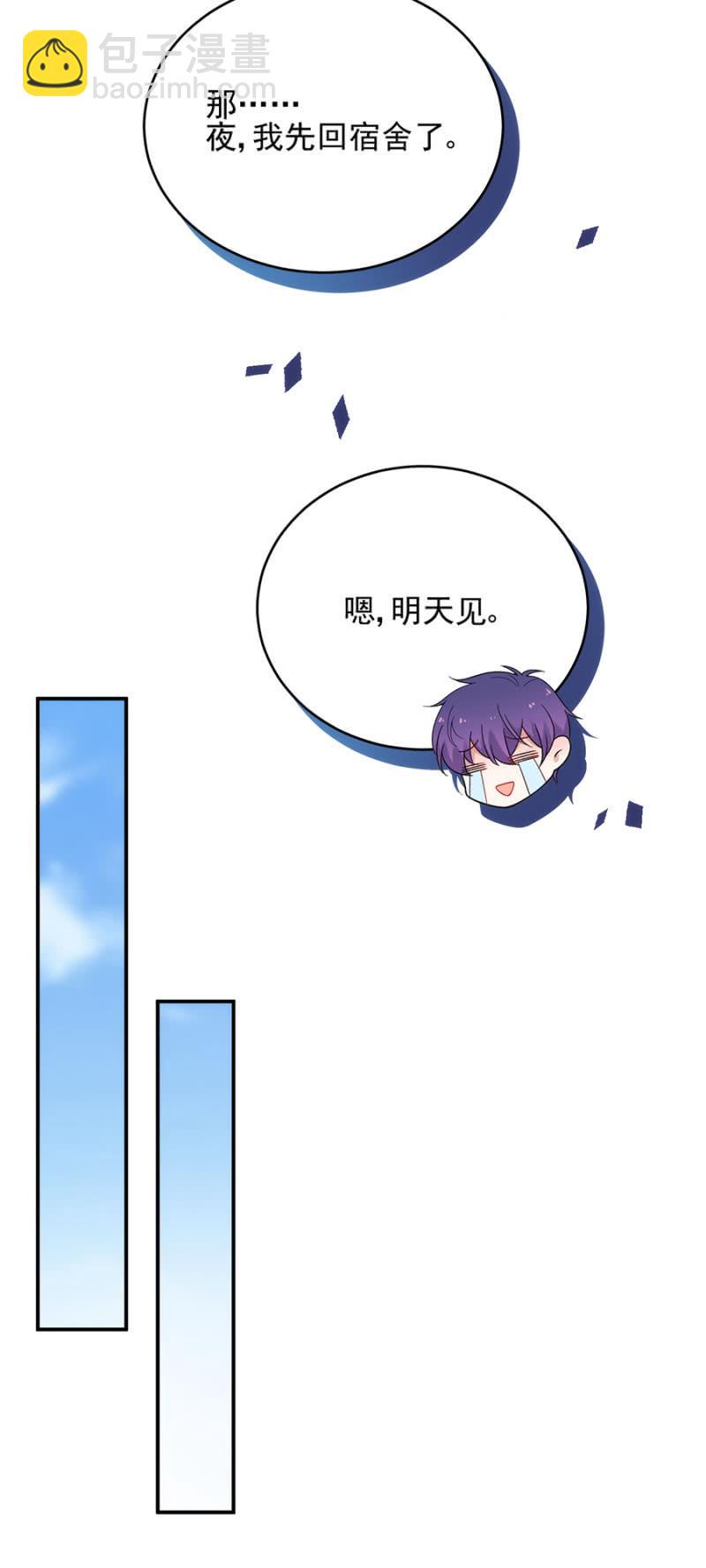 代代-第216话