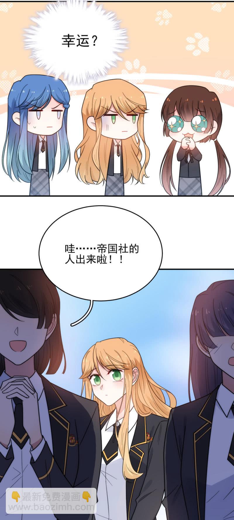 代代-第216话