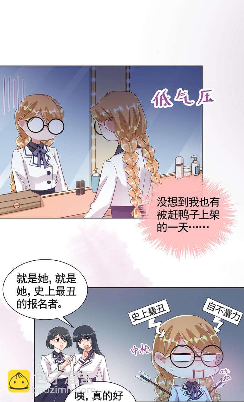 洛曦吃了露西？-第24话