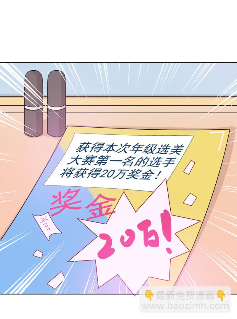 洛曦吃了露西？-第24话