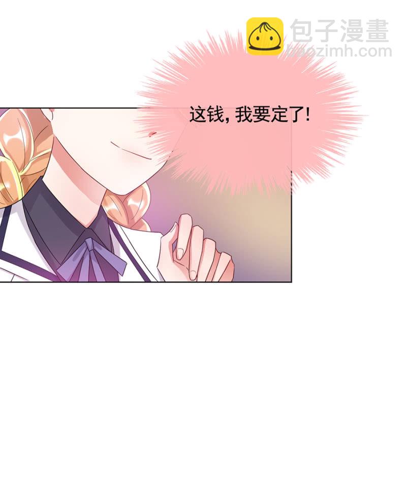 洛曦吃了露西？-第24话