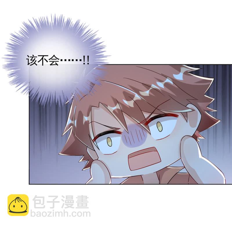 洛曦吃了露西？-第24话