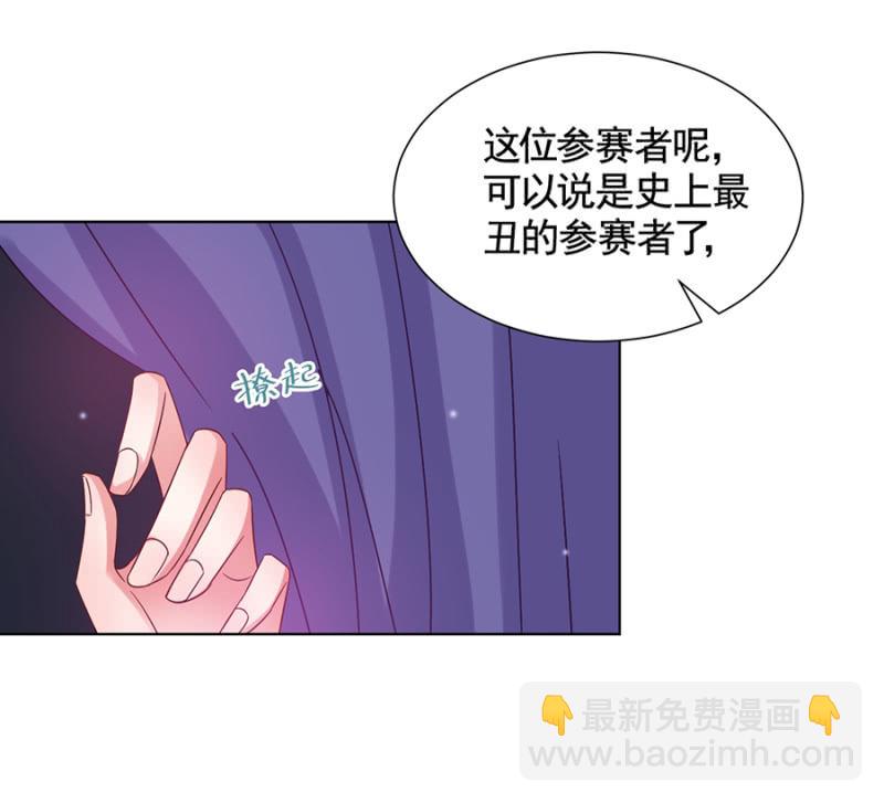 洛曦吃了露西？-第24话