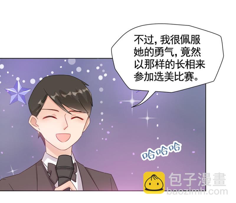 洛曦吃了露西？-第24话