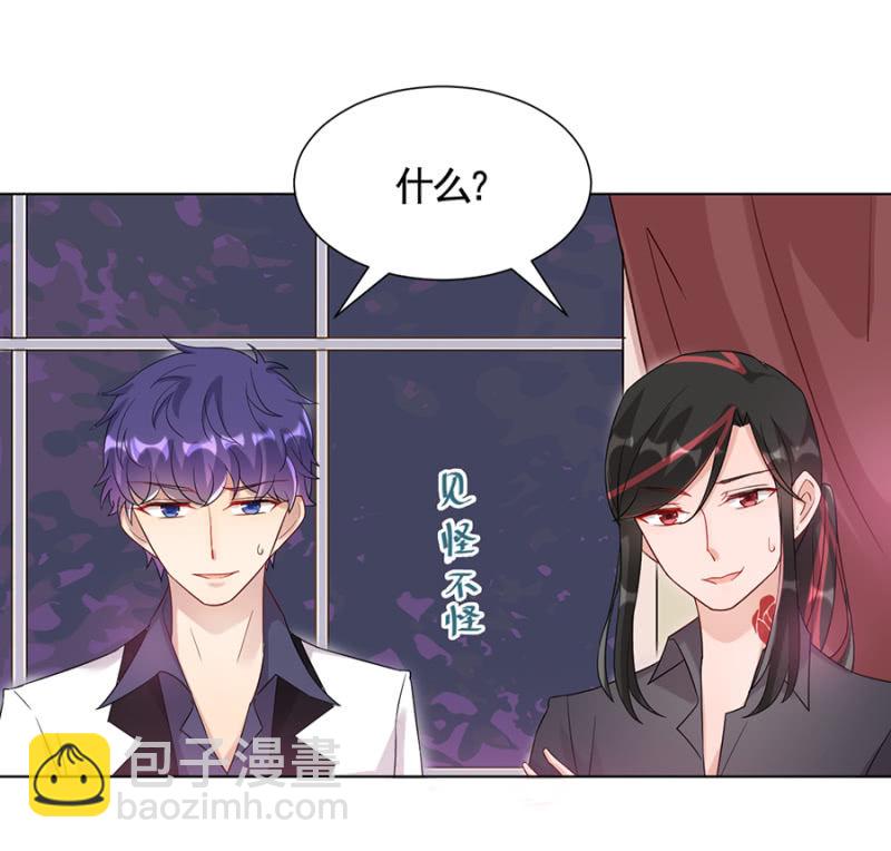 洛曦吃了露西？-第24话