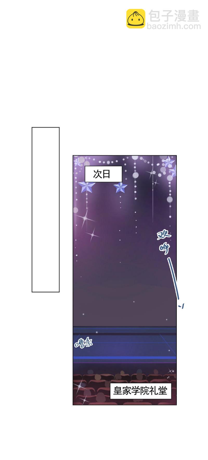 洛曦吃了露西？-第24话