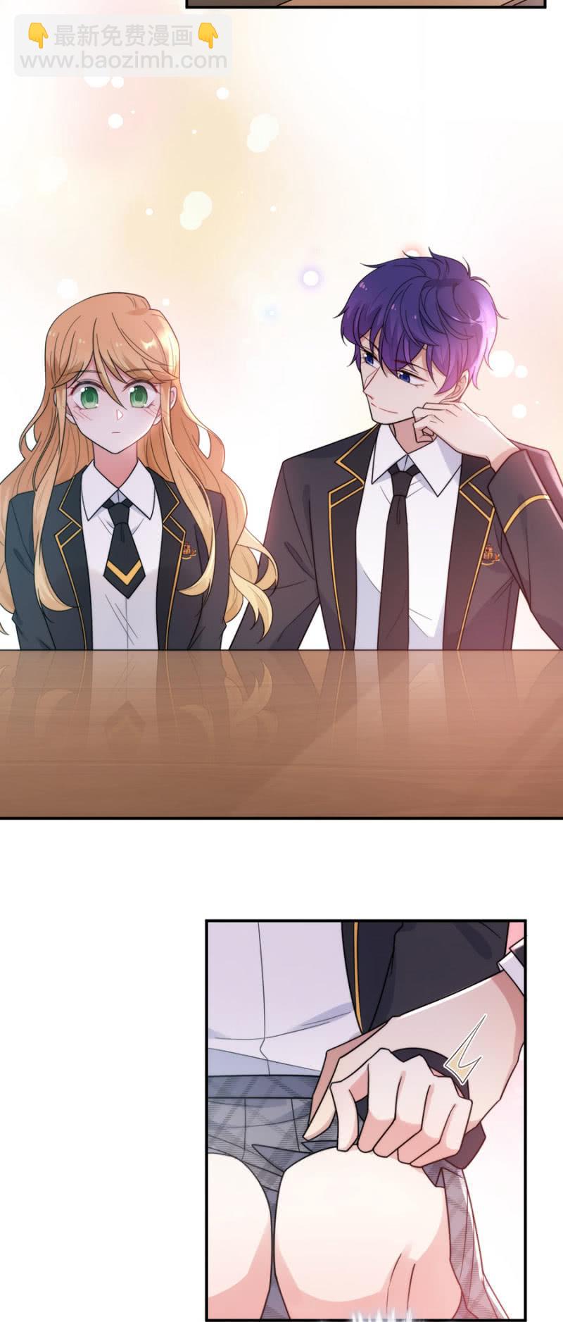 加入帝国社的原因-第218话
