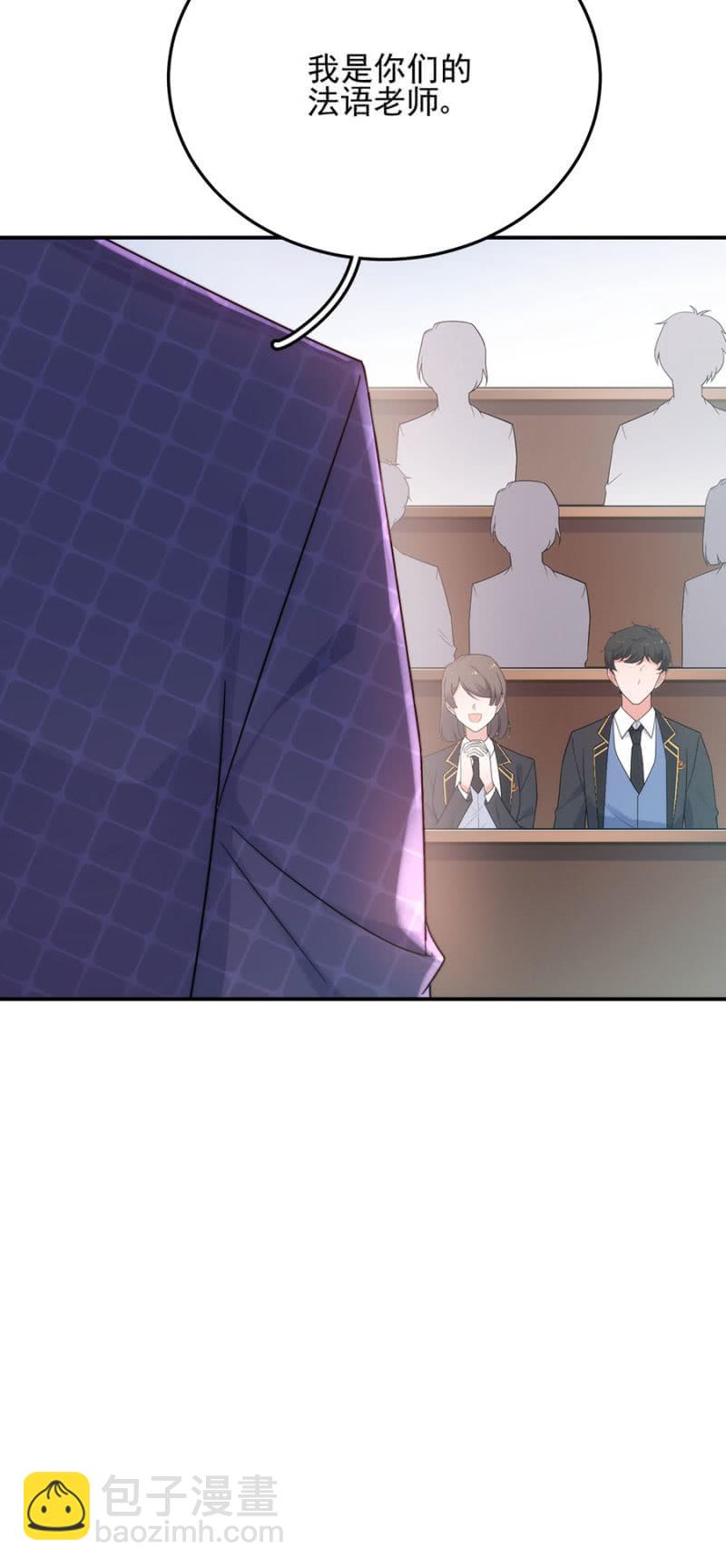 加入帝国社的原因-第218话