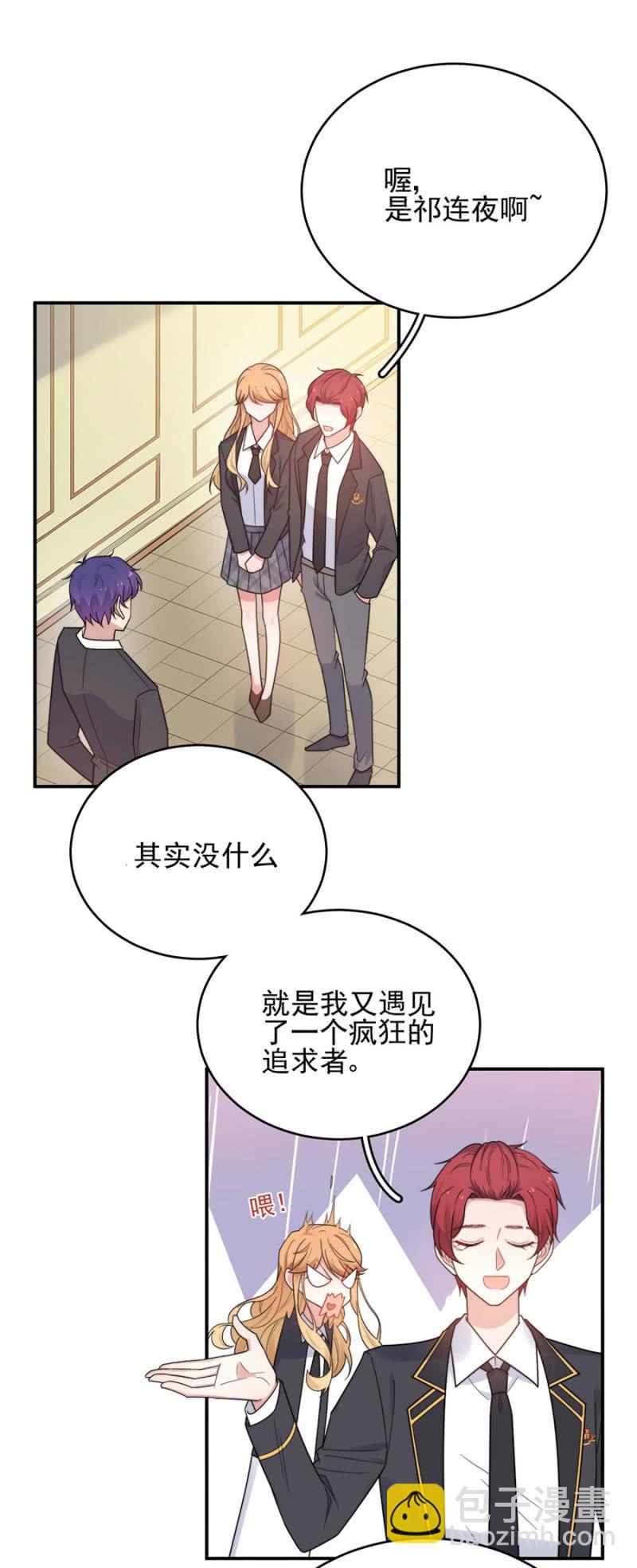 加入帝国社的原因-第218话