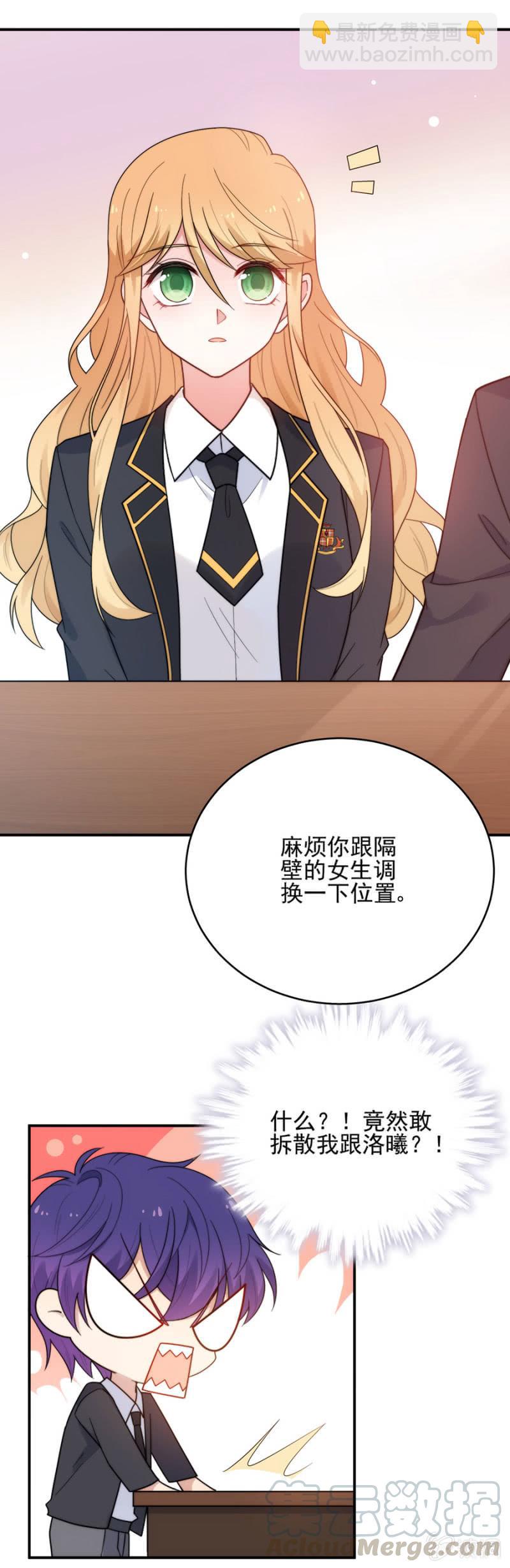 加入帝国社的原因-第218话