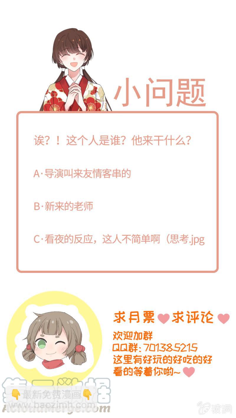 加入帝国社的原因-第218话