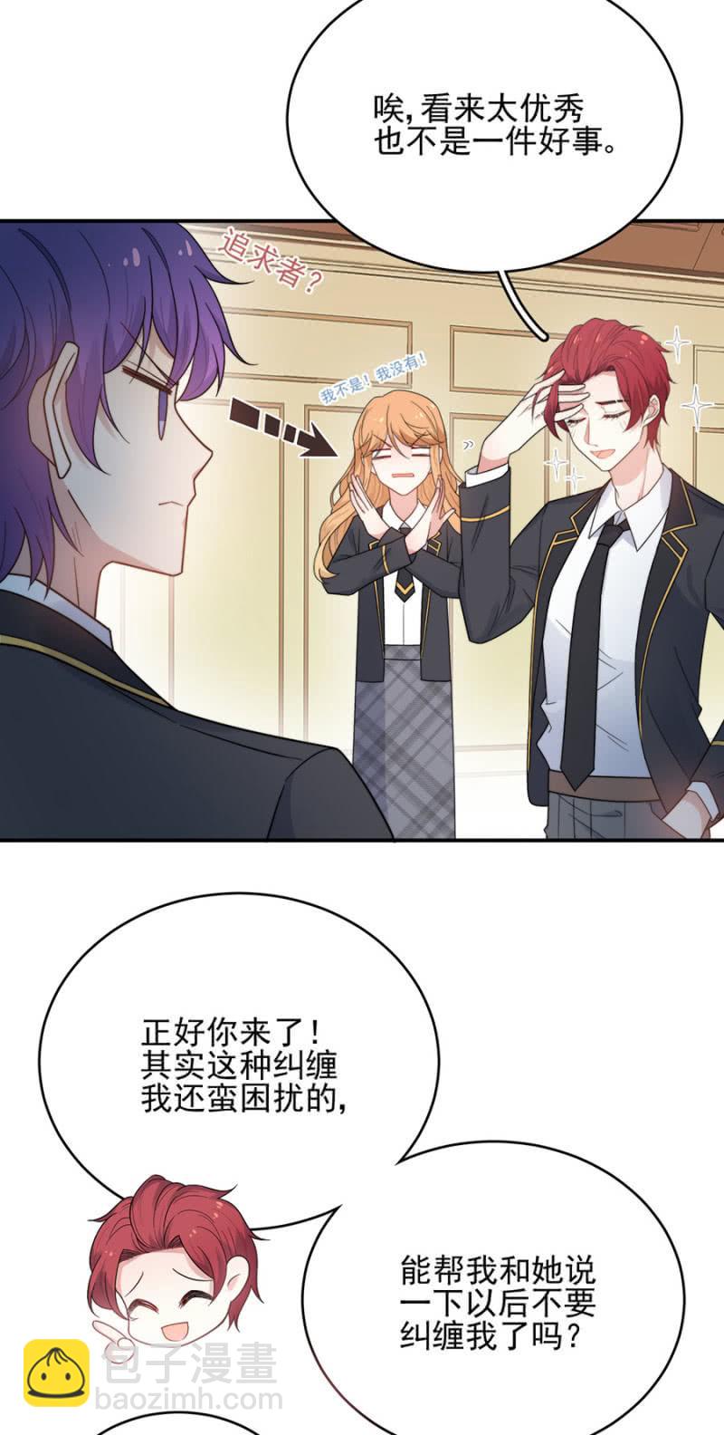加入帝国社的原因-第218话