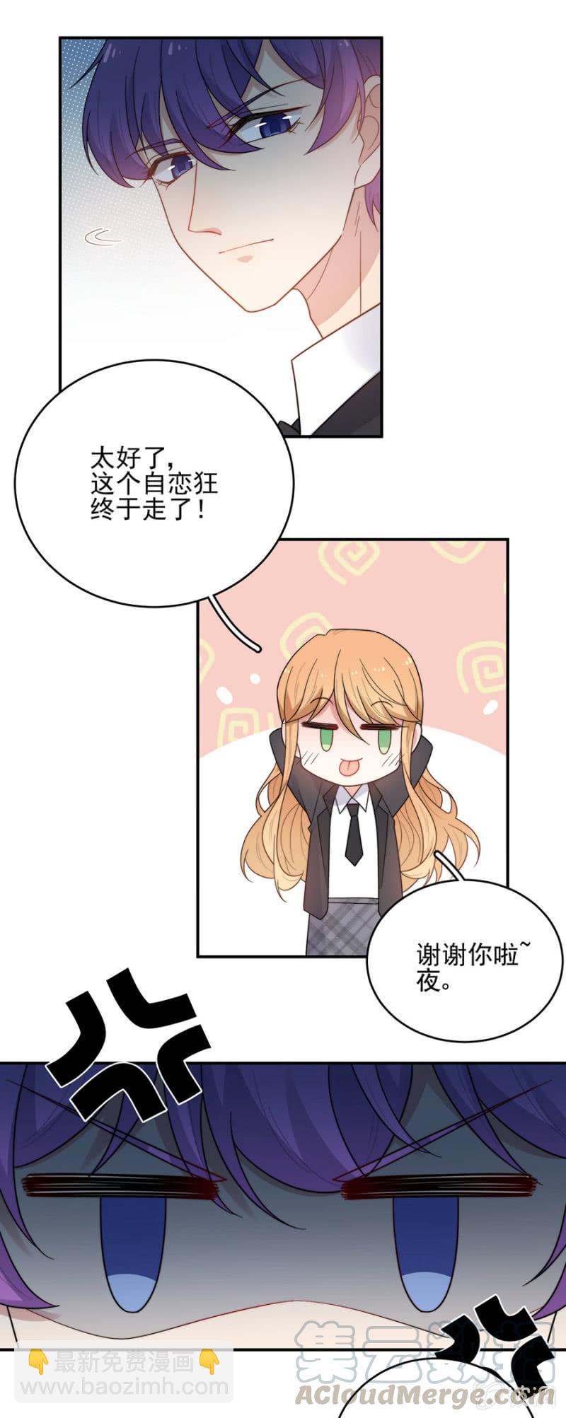 加入帝国社的原因-第218话