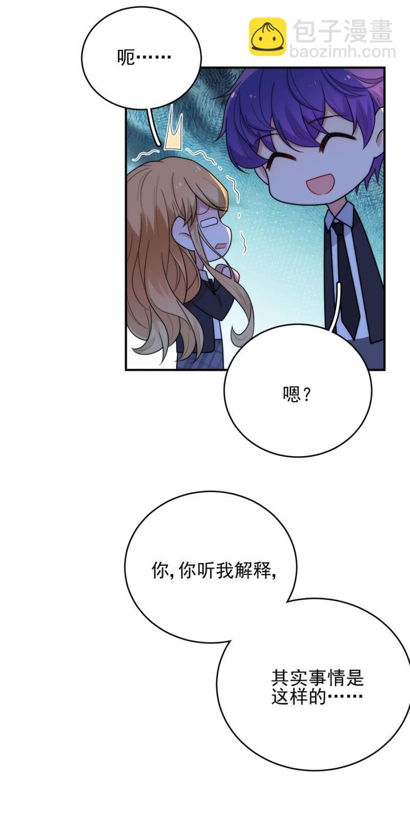 加入帝国社的原因-第218话