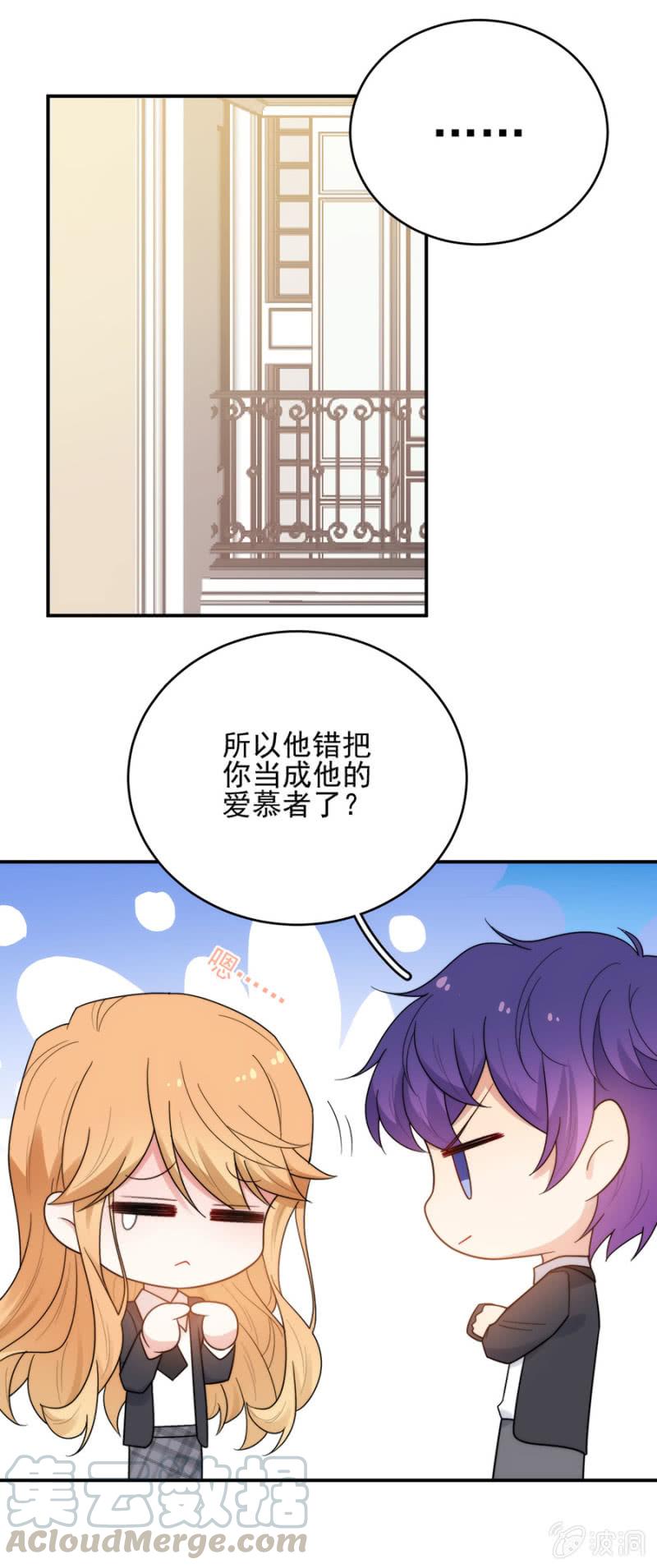 加入帝国社的原因-第218话