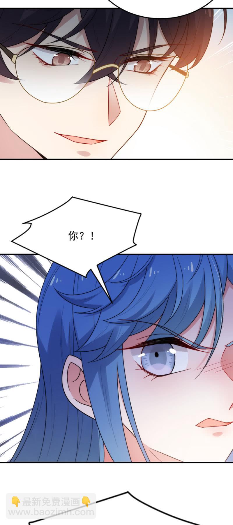 有趣的蔷薇-第220话
