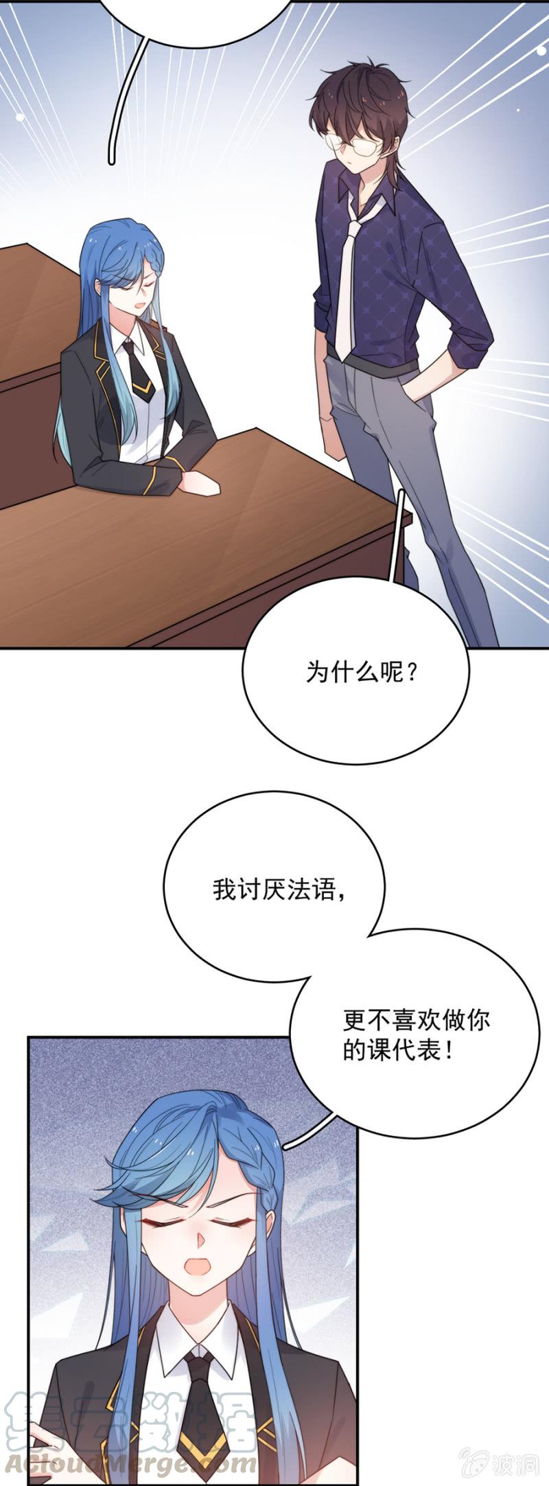 补课与信件-第222话