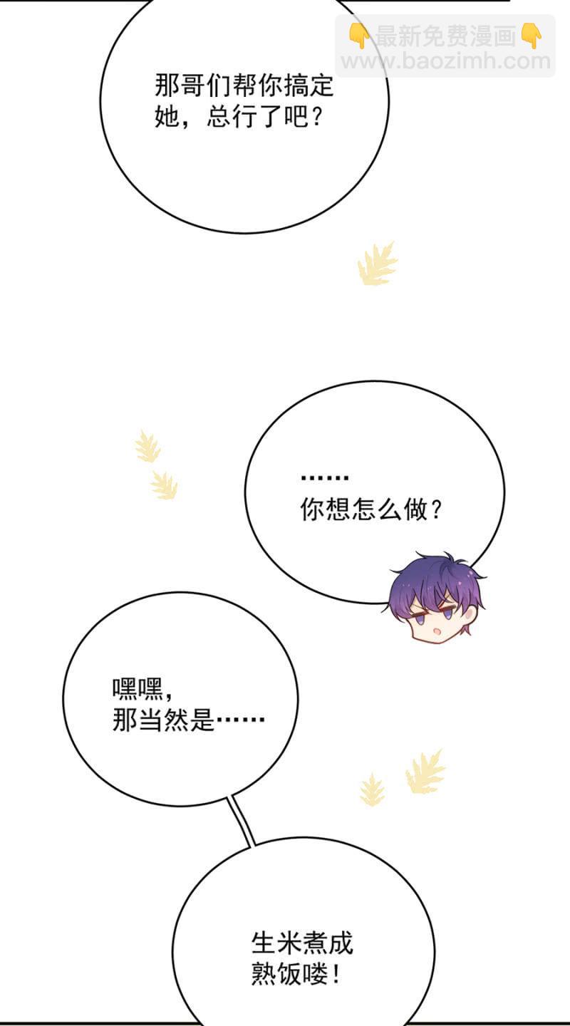 补课与信件-第222话