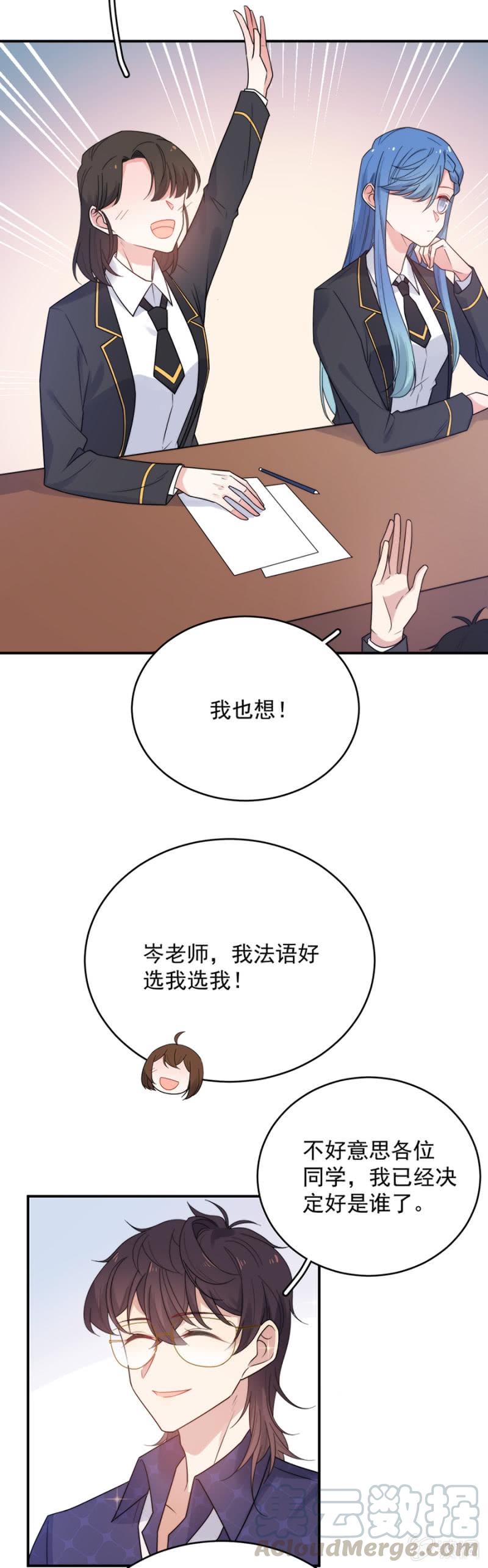 补课与信件-第222话