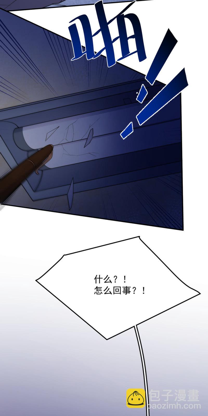杀手-第224话