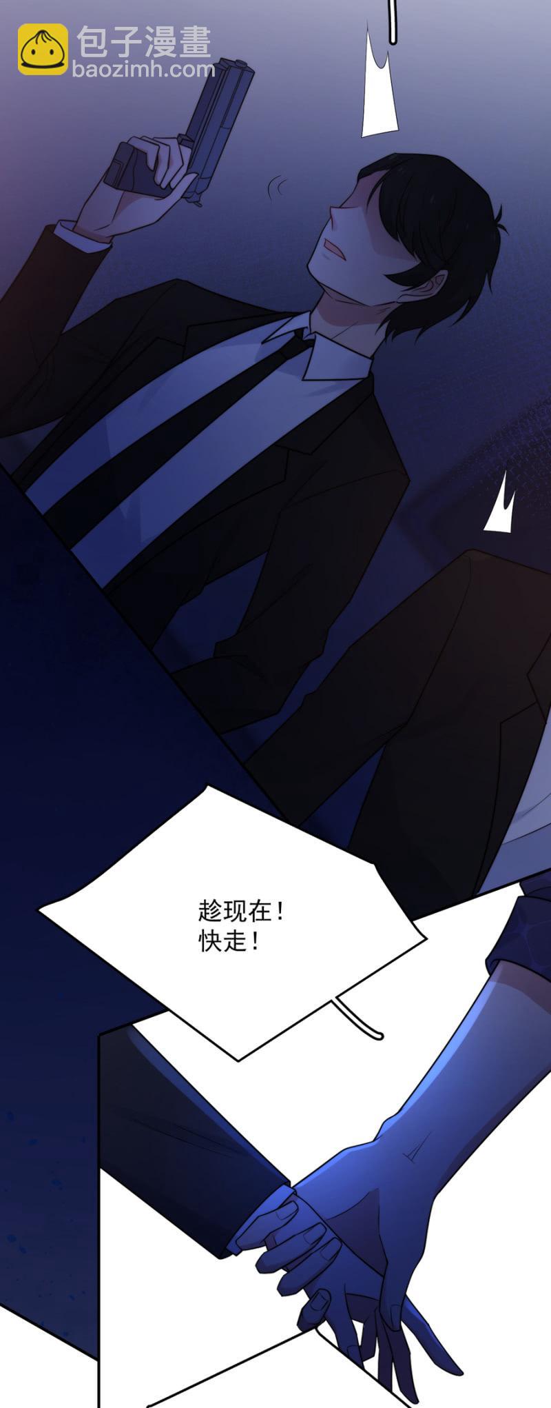 杀手-第224话