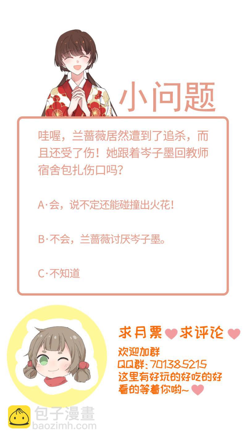 杀手-第224话