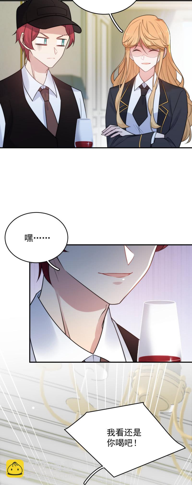 杀手-第224话
