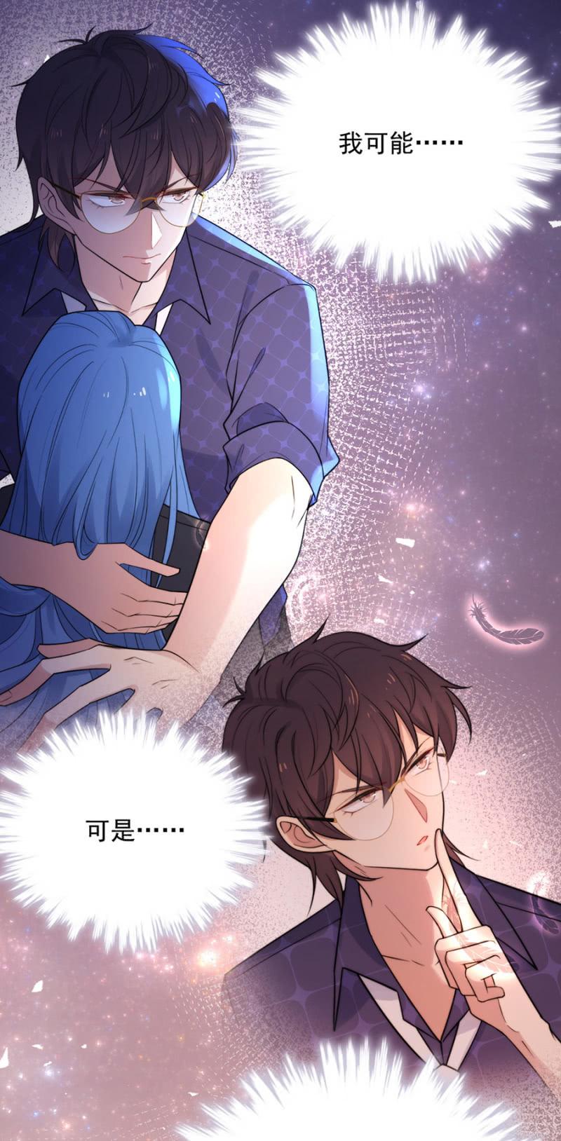 一夜终过-第226话