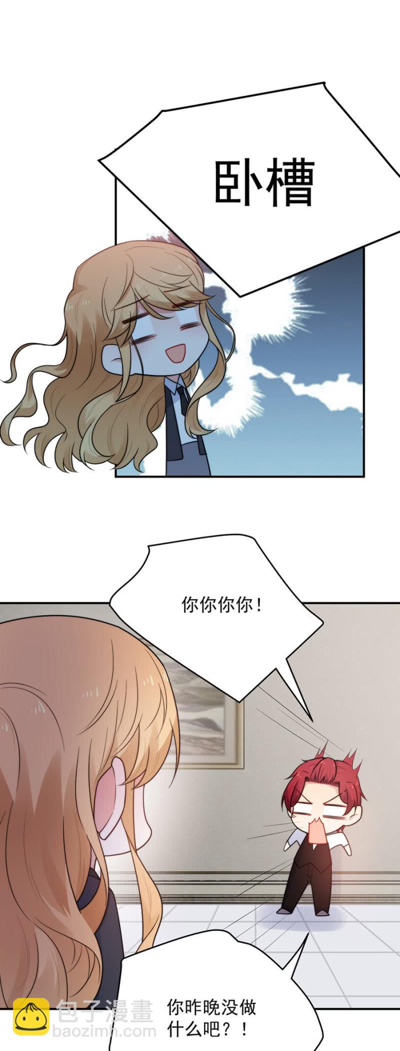 一夜终过-第226话