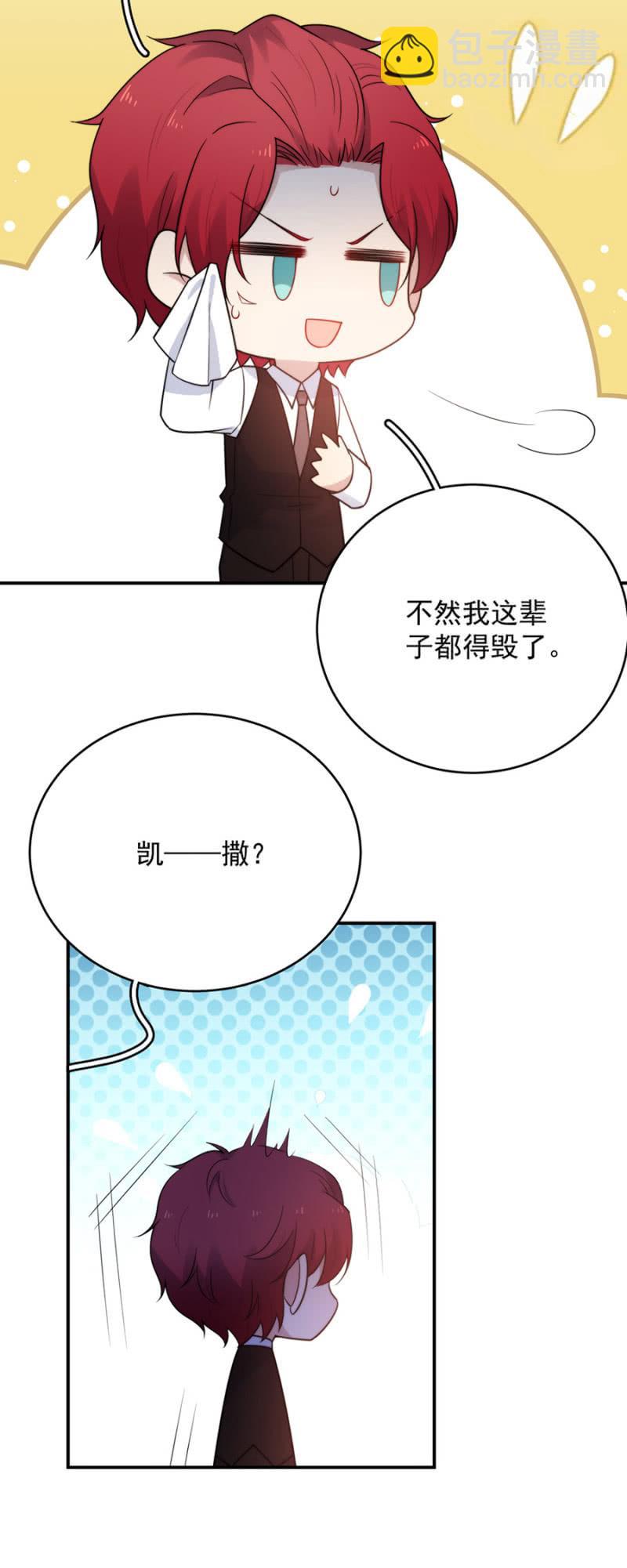 一夜终过-第226话