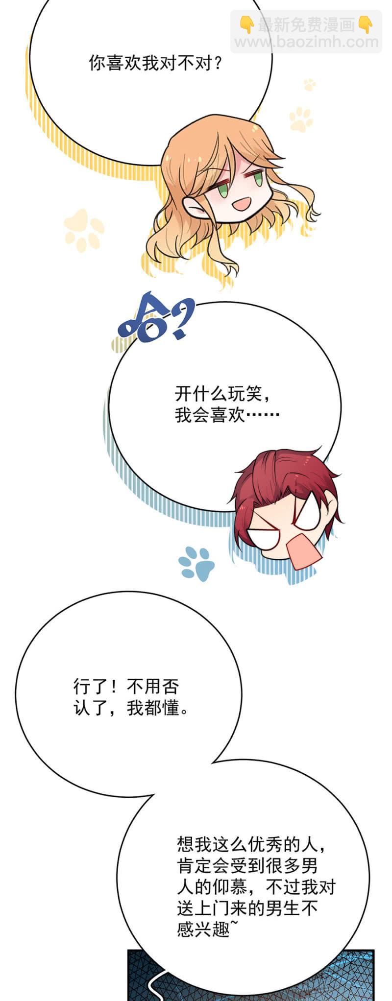 一夜终过-第226话